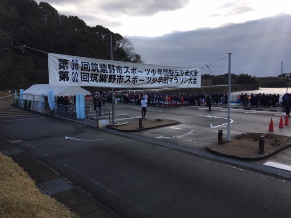 筑紫野市スポーツ少年団駅伝大会